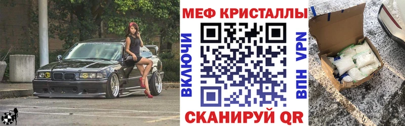 Наркошоп купить АМФ  Мефедрон  Конопля  КОКАИН  A PVP  Кинель