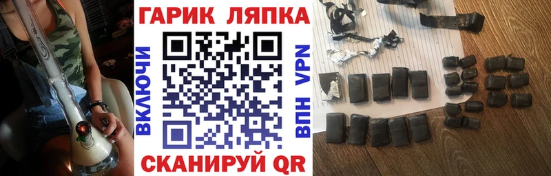 ГАШИШ Изолятор  Купить где  Кинель 