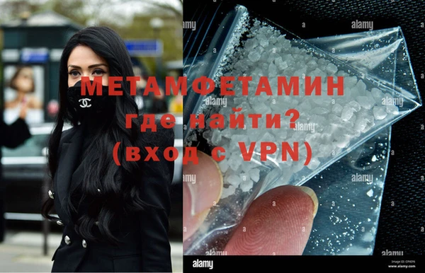 меф VHQ Сафоново