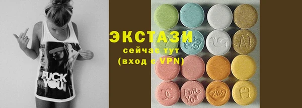 прущие грибы Саяногорск