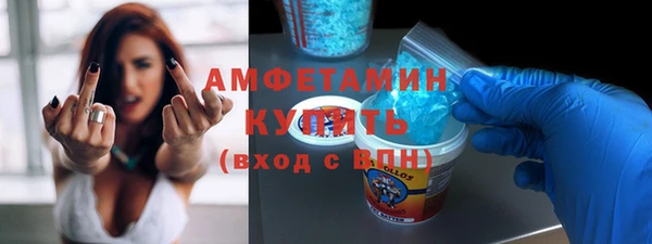 меф VHQ Сафоново