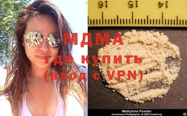 прущие грибы Саяногорск