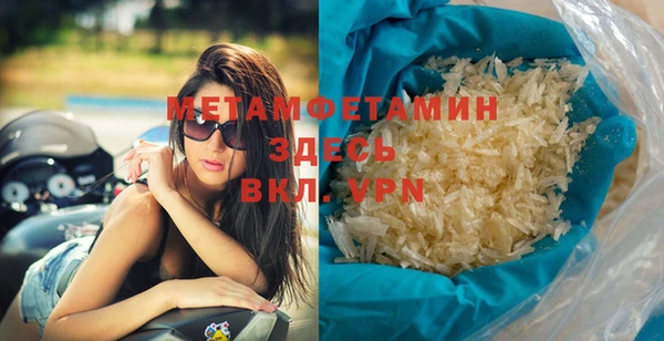 меф VHQ Сафоново
