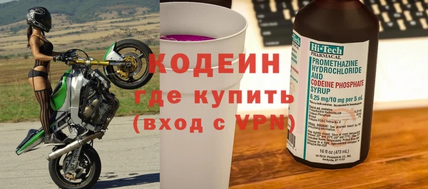 меф VHQ Сафоново