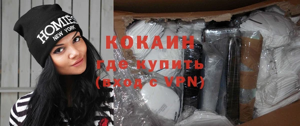 меф VHQ Сафоново