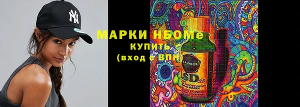 меф VHQ Сафоново