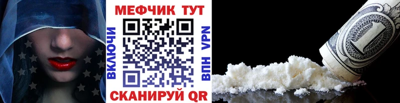 Меф 4 MMC  Кинель 