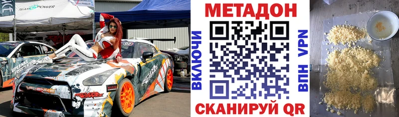 Купить закладки  Кинель  МЕТАДОН белоснежный 