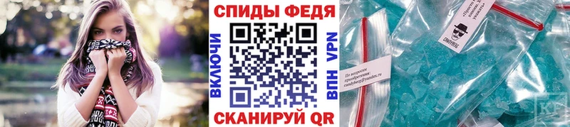 Купить закладки  Кинель  Метамфетамин винт 