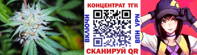 ТГК вейп с тгк  Купить  Кинель 